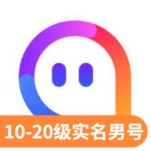 【高性价比】陌陌 10-20 级实名认证男号 | 优质实卡注册/进阶等级抗封/支持 API 接码换绑/引流矩阵首选规格 - 好多号 - 商品图片