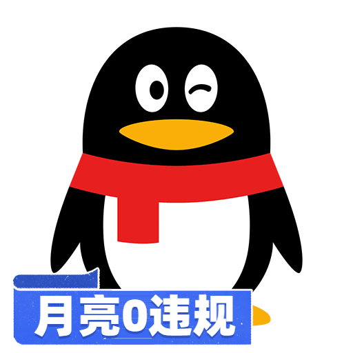 【矩阵性价比之王】QQ 月亮级成品号 | 纯净未实名资料 / 0违规历史记录 / 已绑定手机号 / 支持 API 自动化接码登录换绑 - 好多号 - 商品图片