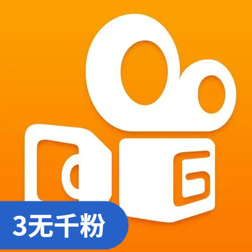 【引流性价比之选】快手三无千粉号 | 1000+真实活跃粉丝/0违规纯净记录/API自助接码换绑/无实名易包装/矩阵获客必备底号 - 好多号 - 商品图片