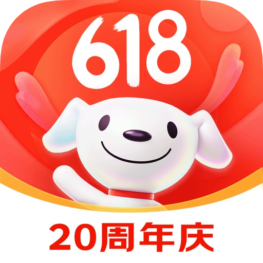 【即买即下】京东 JD 实名优质号 | 自带支付密码/已过实名认证/高权重抗封/支持抢购下单/电商运营及领券神器 - 好多号 - 商品图片