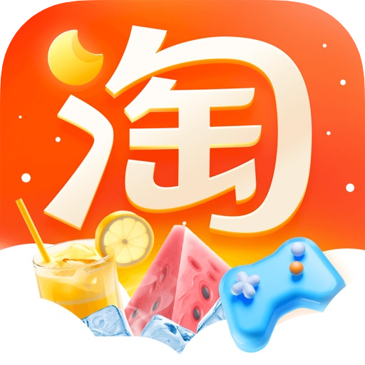 淘宝一钻企业店铺出售 | 已过企业实名认证/1钻高信誉权重/类目限制少/自带搜索权重/电商创业极速起步首选 - 好多号 - 商品图片
