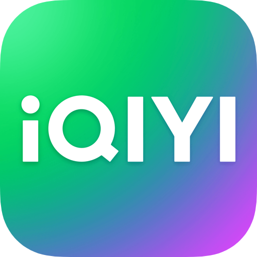 【足额时长】爱奇艺 iQIYI 黄金会员号 | 赠送 365 天年费会员/纯净白号直登/支持手机平板电脑/高清无广告/稳定不掉线 - 好多号 - 商品图片