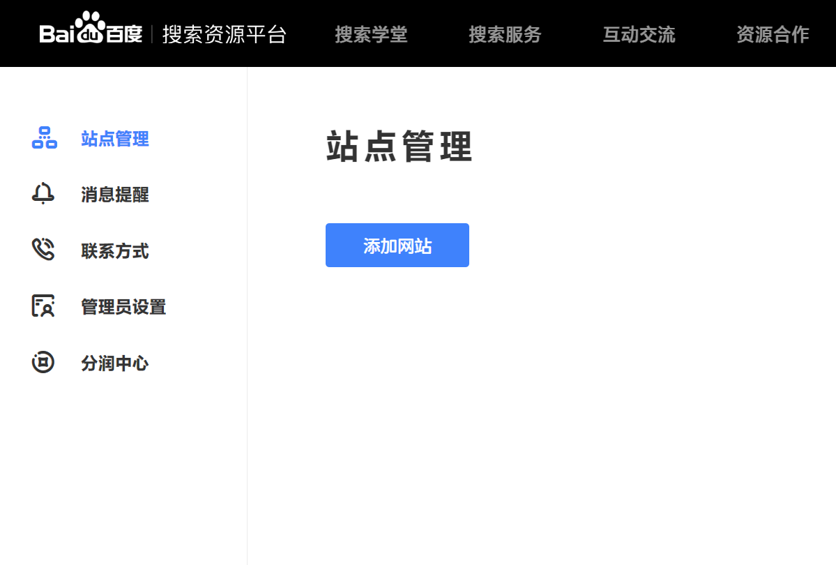 【SEO 收录神器】百度站长高权重 CK 批发 | 支持泛解析/泛目录推送 / 二级域名批量提交 / 极速收录专用 / 高配额稳定不掉线 - 好多号 - 商品图片