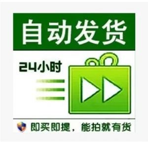 2010-2020年真实原生态IG老号带3个月以上的Threads｜很多号服务站自动交付 - 商品图片